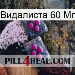 Видалиста 60 Мг 01